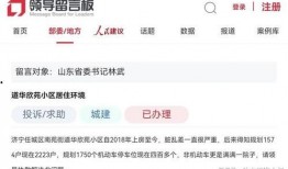 济宁公司爆料最新消息,揭秘重大行业动态与内部变革