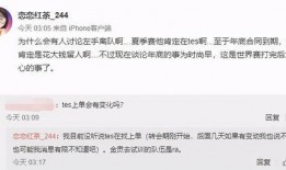 王子彦最新爆料微博,揭秘娱乐圈惊人内幕