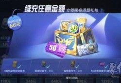 王者一元通行最新爆料,最新爆料揭示神秘通行机制