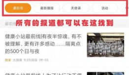 全球新闻爆料网站大全最新,揭秘最新资讯汇聚地