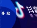 抖音cui7爆料最新进展,揭秘事件进展及幕后真相！”