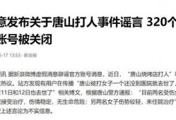 爆料最新事件,事件背后惊人真相曝光！