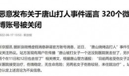 爆料最新事件,事件背后惊人真相曝光！