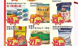 花椒乐悠悠最新爆料内容,揭秘明星幕后故事与精彩瞬间