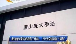 唐山爆料最新视频网,现场惊心动魄，真相令人震惊