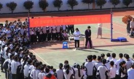 东方中学最新爆料,揭秘校园风云背后的故事