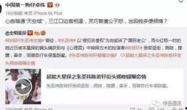隆回最新八卦爆料,揭秘最新八卦爆料背后的真相