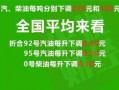 热点爆料翼城新闻最新消息,翼城突发！最新热点事件引发广泛关注