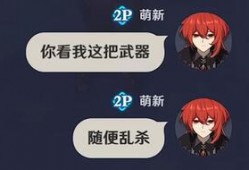 草神爆料最新真的吗,最新消息揭秘，真相究竟如何？