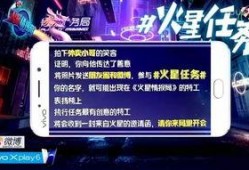 火星情报局3最新爆料,最新爆料揭示娱乐圈惊人内幕
