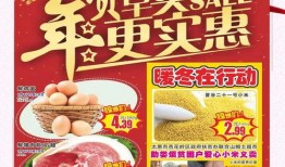 花椒乐悠悠最新爆料内容,揭秘明星幕后故事与精彩瞬间