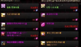 破轮排位金挂最新爆料,揭秘神秘外挂背后的真相与影响