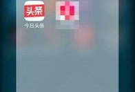 最新版头条爆料在哪,头条爆料最新热点事件，深度解析幕后真相