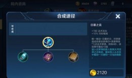 破轮排位金挂最新爆料,揭秘神秘外挂背后的真相与影响