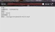小奇最新爆料视频下载,精彩瞬间一网打尽