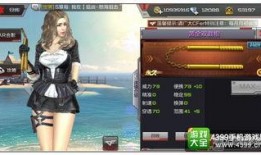cf最新爆料9月份活动,CF最新爆料揭秘精彩活动盛宴