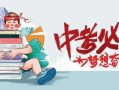 陈兜兜微博爆料最新消息,最新热点事件幕后真相揭晓