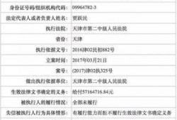 海南老赖爆料事件最新,揭开失信者面纱，维权之路何去何从？