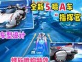 最新a车爆料柯基,A车领域再掀性能革命